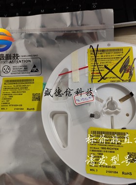 供应元器件RT9183HGS 提供芯片配套