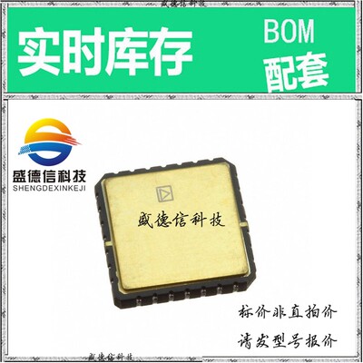 全新原装 出售 5962-9152101M3A  封装24-QFN (4x4) 主芯片配套