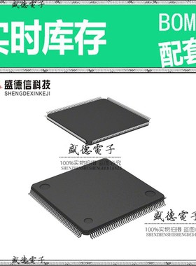 芯片配套 IC供应R5F72165ADFA#V1  封装176-LQFP  价询价为准