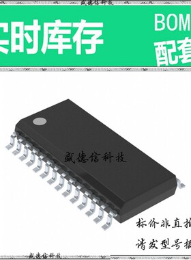 全新原装 出售 TDA7404DTR ， 28-SO ，主芯片配套