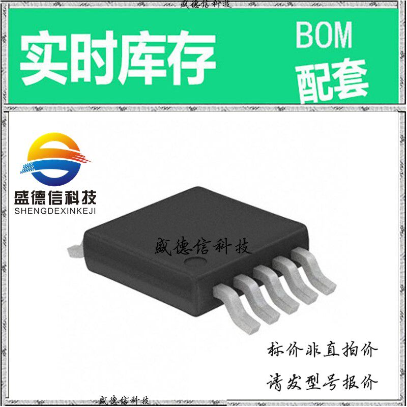 全新原装 出售 CS2100CP-CZZ  封装 主芯片配套