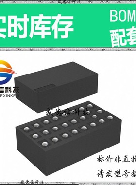 全新原装 出售 R3910-CFAB-E1B ， 25-SIP (5.59x3.18) ，主芯片