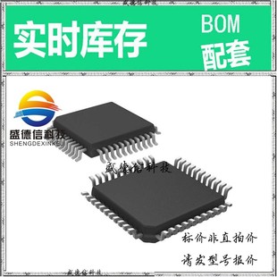 封装 ICL7107CM44 TQFN 主芯片配套 全新原装 5x5 出售