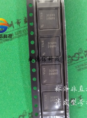 供应元器件MT48LC16M16A2B4-6A-AATG 提供芯片配套