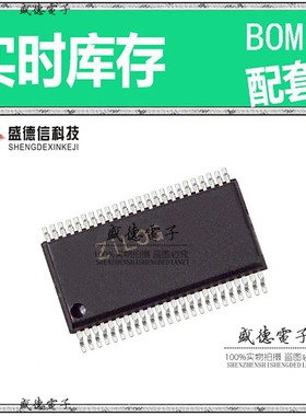 芯片配套 IC供应ZGP323HAH4804G  封装 价询价为准