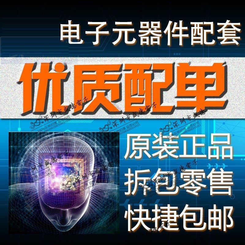 芯片配套 IC供应 R5F10Y16ASP#V0  封装10-LSSOP  价询价为准