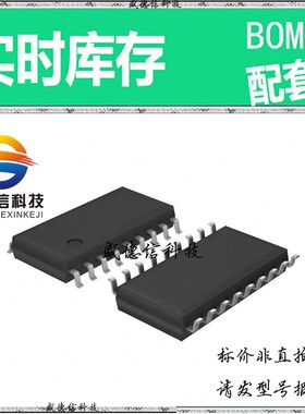 全新原装 出售 BD3869AF ， 18-SOP ，主芯片配套