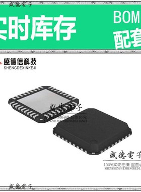 芯片配套 IC供应 PIC32MM0032GPL036T-I/M2  封装36-SQFN  价询价