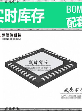 芯片配套 IC供应R5F213J5TNNP#W4  封装40-HXQFN  价询价为准