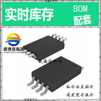 全新原装 出售 5PB1104PGGK  封装24-QFN (4x4) 主芯片配套