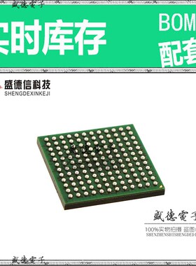 芯片配套 IC供应 MCF5207CVM166J  封装144-MAPBGA  价询价为准