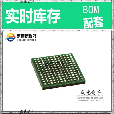 芯片配套 IC供应 MCF5207CVM166J  封装144-MAPBGA  价询价为准