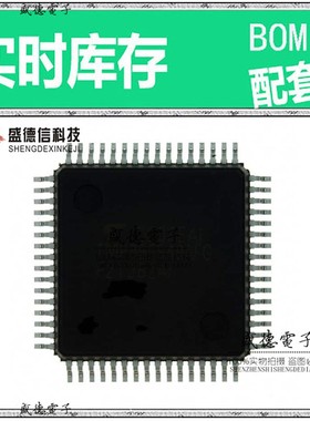 芯片配套 IC供应TMP86FS49FG  封装64-QFP  价询价为准