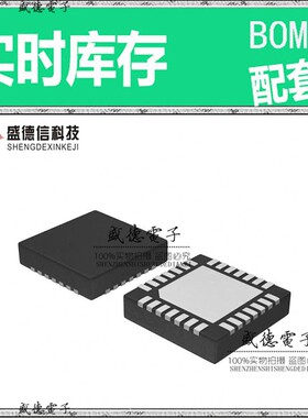 芯片配套 IC供应 DSPIC33EV256GM002-E/MM  封装28-QFN-S  价询价