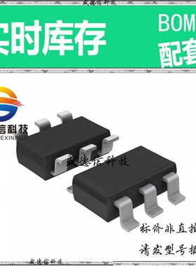 全新原装 出售 NB2872ASNR2G ， 6-TSOP ，主芯片配套