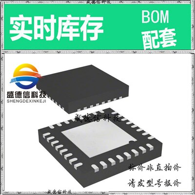 全新原装 出售 AD2420BCPZ ， 32-LFCSP (5x5) ，主芯片配套