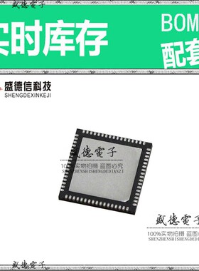 芯片配套 IC供应 MAX32625ITKL+T  封装68-TQFN  价询价为准