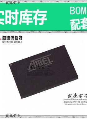 芯片配套 IC供应AT91FR4081-33CI  封装120-BGA  价询价为准