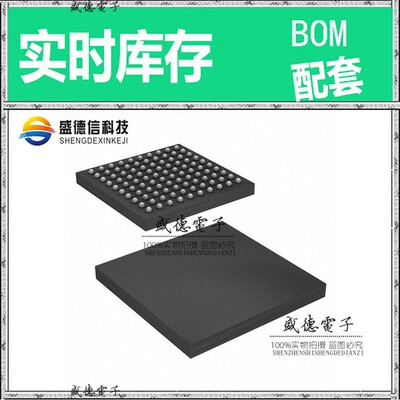 芯片配套 IC供应FS32K144HRT0VMHT  封装100-MAPBGA  价询价为准