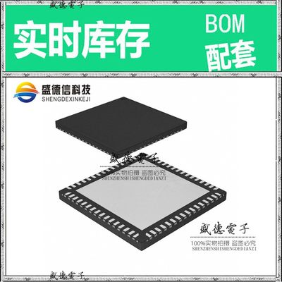 芯片配套 IC供应 ATMEGA649P-MUR  封装64-QFN  价询价为准