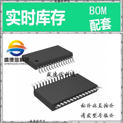 全新原装 出售 PCM1864DBTR  封装30-TSSOP 主芯片配套