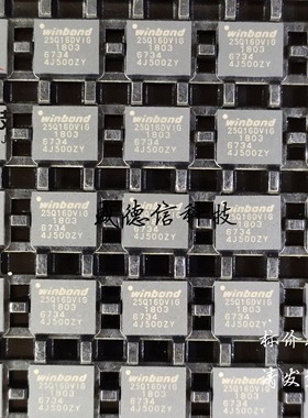 供应元器件W25Q16DVZPIG 提供芯片配套