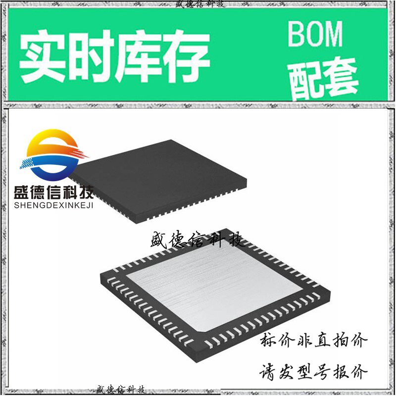 全新原装 出售 CY28445LFXC-5  封装32-QFN (5x5) 主芯片配套