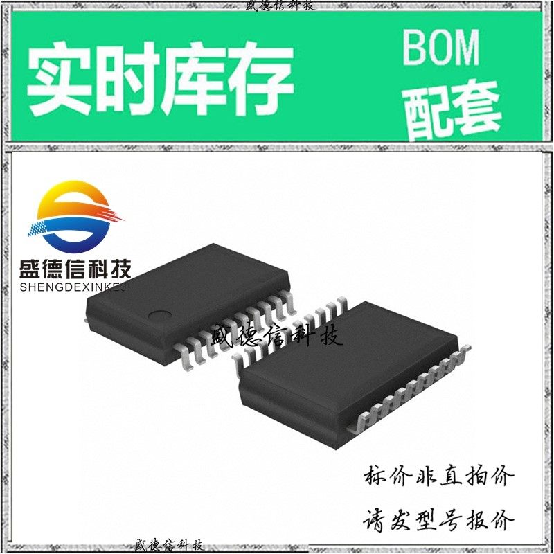 全新原装 出售 PI49FCT38072CQE  封装24-QFN (4x4) 主芯片配套