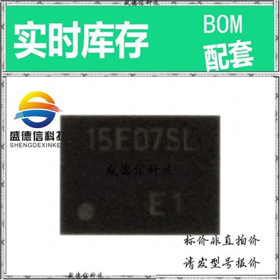 全新原装 出售 MB15E03SLPFV1-G-BND-6E1 ， 16-SSOP ，主芯片配