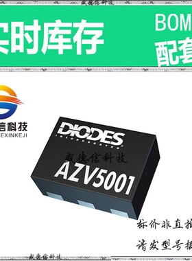 全新原装 出售 AZV5001RA4-7 ， X2-DFN1210-6 ，主芯片配套