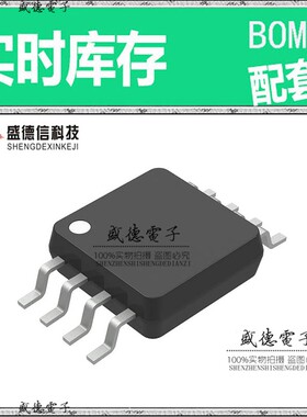 IC供应 配料PIC12HV615-E/MS  封装8-MSOP 价询价为准