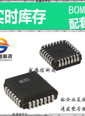 全新原装 出售 SY100E111JC ， 28-PLCC (11.48x11.48) ，主芯片