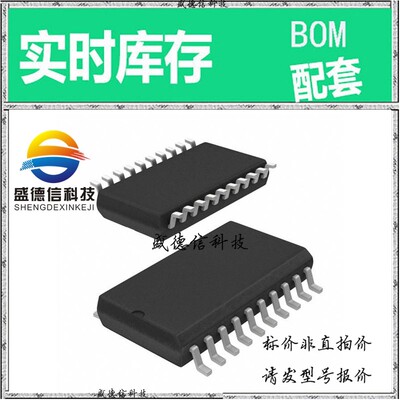 全新原装 出售 IDT49FCT805BTSO  封装8-SOIC 主芯片配套