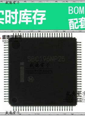 芯片配套 IC供应 SB80C196NP25  封装100-SQFP 价询价为准