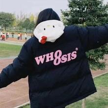 WHOOSIS(不知其名)经典8宽松慵懒设计感小众棉服秋冬保暖外套男女