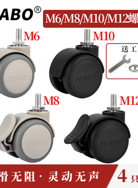 2英寸灰色静音脚轮带刹车万向轮M6/8/10/12橡胶螺丝轮家具小滑轮