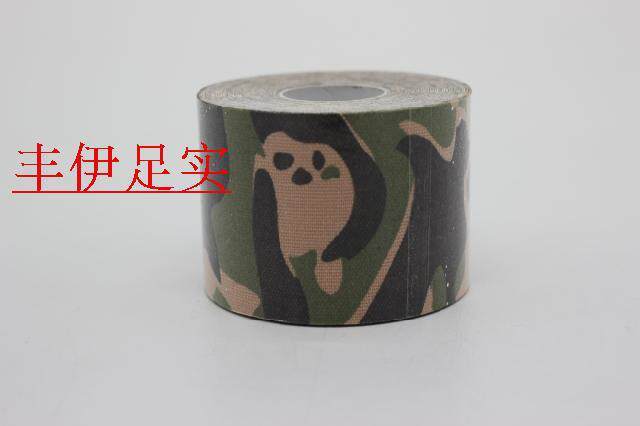 Protection sport - Ref 584327 Image 1