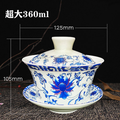 盖碗茶杯特大号500ml八宝茶