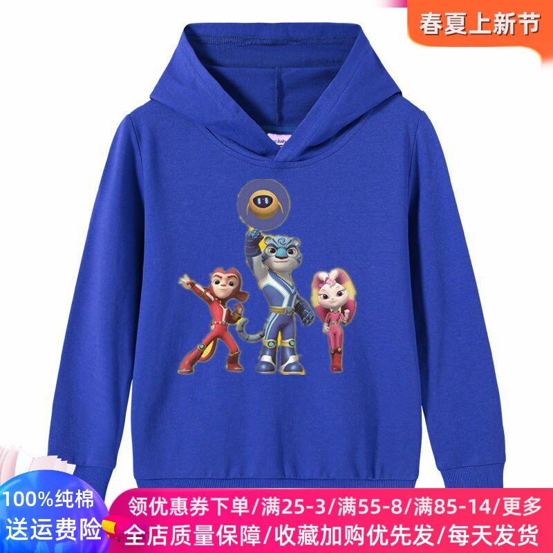宇宙护卫队男童连帽长袖卫衣卡通春季外穿上衣服儿童春装薄款外套