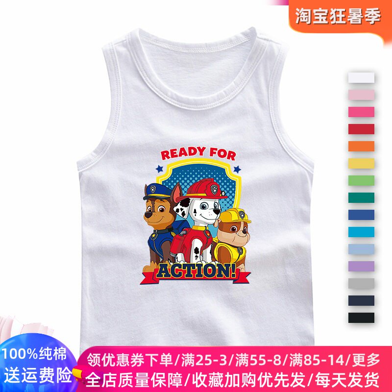 汪汪队衣服男童宝宝无袖背心夏装新款儿童薄款外穿纯棉打底上衣潮