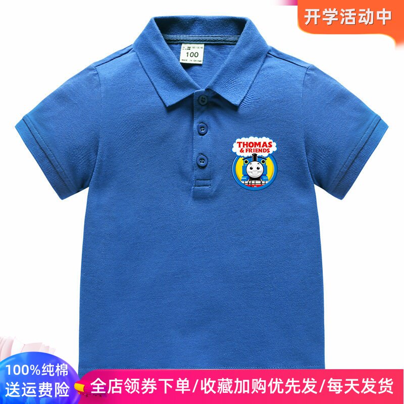 儿童短袖POLO衫男童纯棉夏季薄款上衣中小童夏装卡通托马斯衣服潮