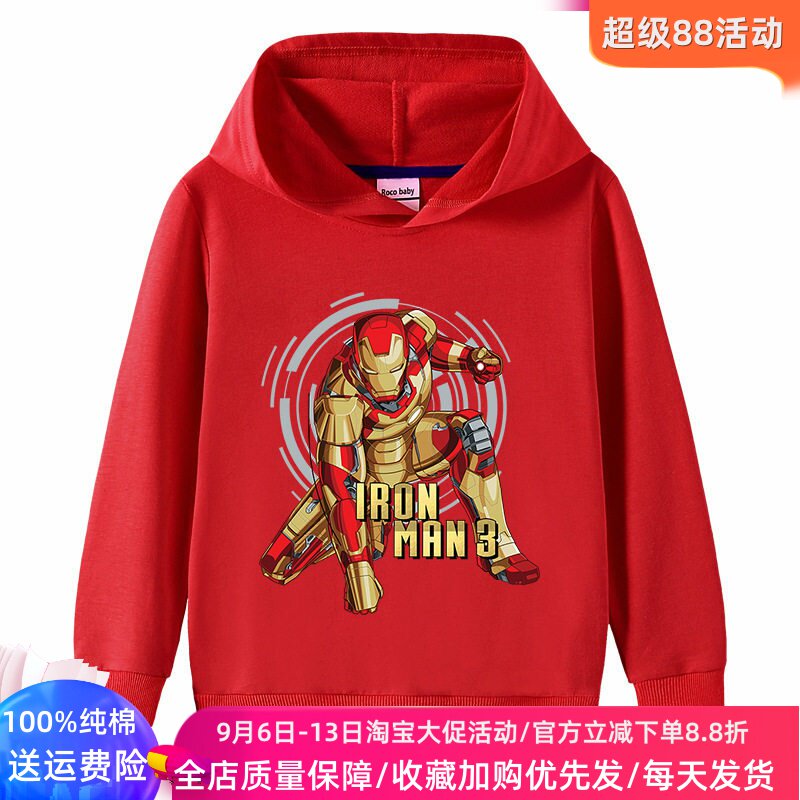 卡通钢铁侠童装儿童长袖卫衣红色男童连帽子上衣男孩纯棉薄款秋装
