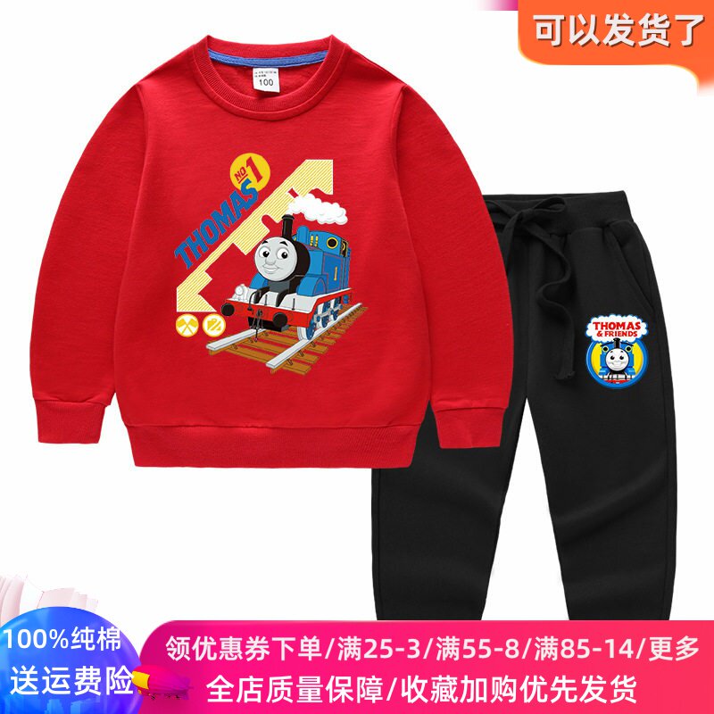 春季儿童长袖卫衣套装男女童新款卡通托马斯中大童薄款两件套春装