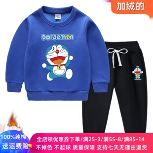 叮当猫衣服男童加绒套装秋冬款薄绒卫衣儿童保暖裤子哆啦a梦冬装
