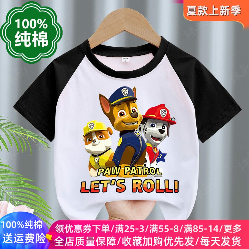 儿童夏季纯棉短袖t恤男童宝宝半袖夏装洋气卡通动漫汪汪队上衣服