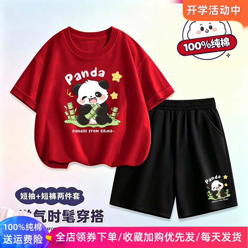 熊猫图案衣服男童短袖T恤套装女童夏装纯棉薄款夏季儿童两件套潮