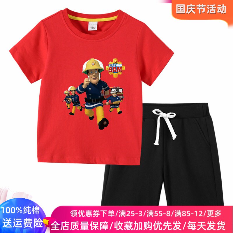 消防员图案儿童短袖t恤套装男童夏季薄款2026新款纯棉夏装两件套