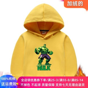 绿巨人衣服男童加绒卫衣卡通儿童冬季加厚保暖上衣连帽子外套冬装