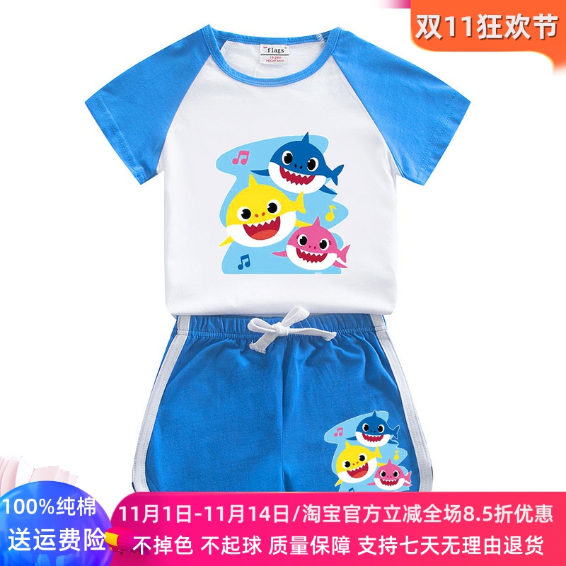 鲨鱼宝宝男女童夏季套装2025新款儿童卡通纯棉短袖短裤薄款两件套