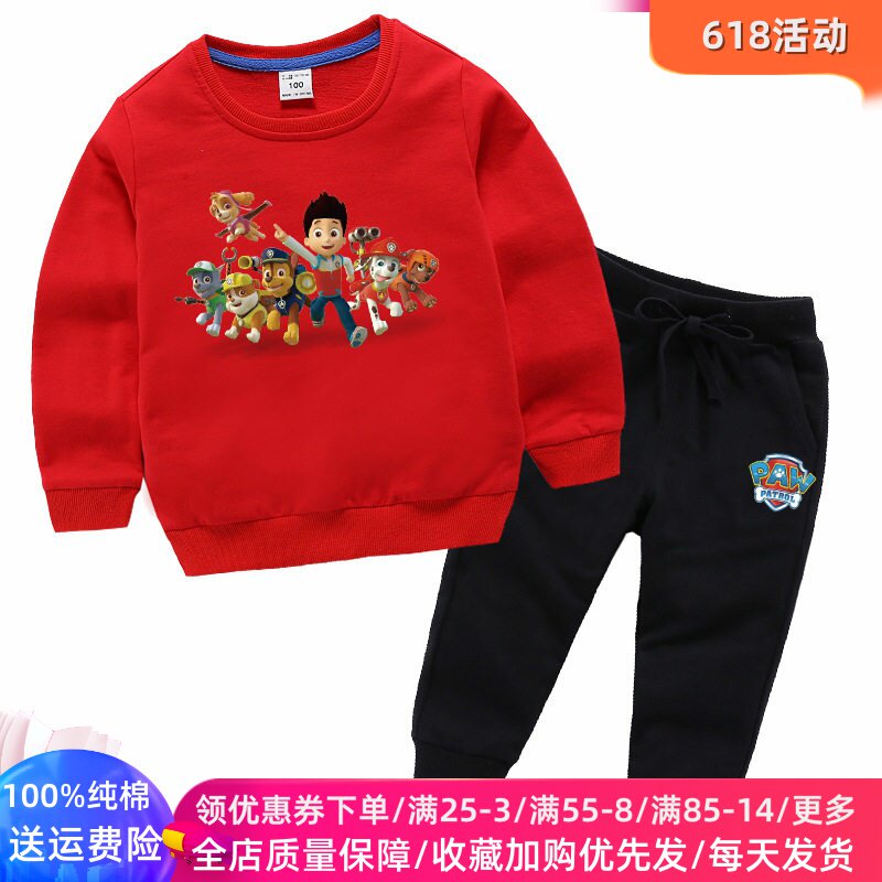 男童秋装套装2026新款纯棉长袖卫衣儿童3岁小孩汪汪队立大功衣服5